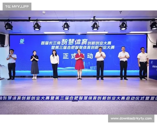 体育产业融合创新发展助力品牌赛事推动地方经济高质量腾飞